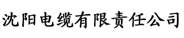 免费仑理电影电缆厂logo